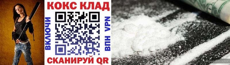 Как найти наркотики Абакан Марихуана  Меф  APVP  ГАШИШ  kraken ТОР  Кокаин 