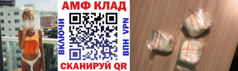 мориарти клад  блэк спрут зеркало  Абакан  Amphetamine Premium 