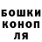 БУТИРАТ GHB KotikShprotik
