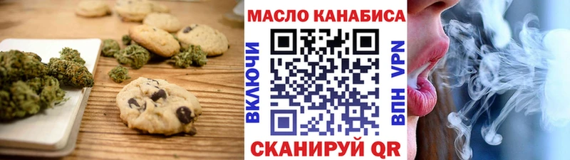 ссылка на мегу зеркало  хочу наркоту  Абакан  Печенье с ТГК конопля 