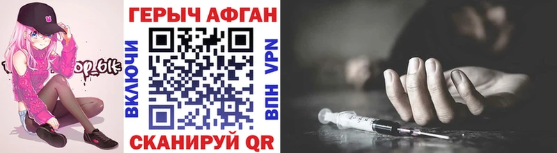 купить   Абакан  Героин Heroin 