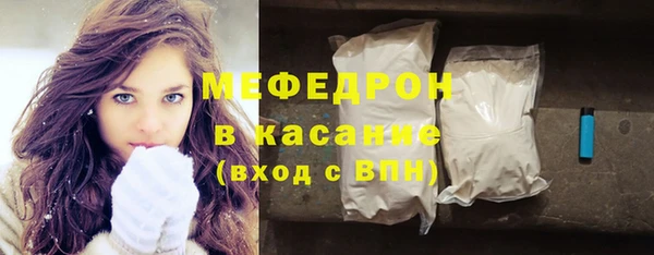 мет Абаза