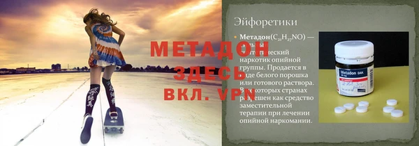 мет Абаза
