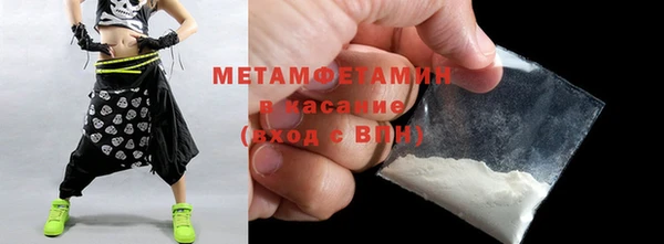мет Абаза