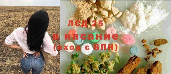 ALPHA PVP Алексеевка