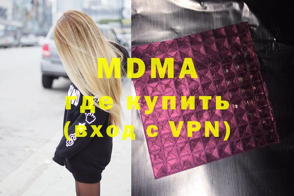 мет Абаза