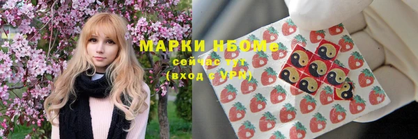 mdma Абинск