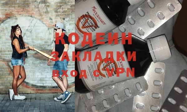 мет Абаза