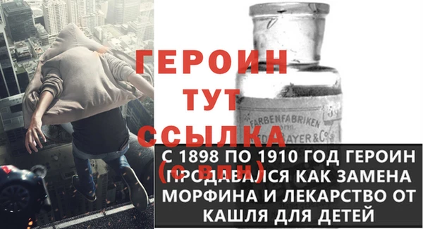 меф Наволоки