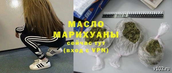 мет Абаза