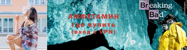 ALPHA PVP Алексеевка