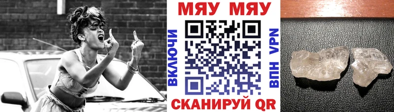 Мефедрон мука  Абакан 