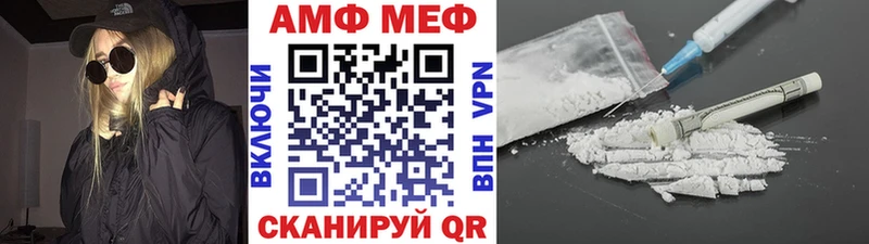 Первитин пудра  mega ONION  Абакан 