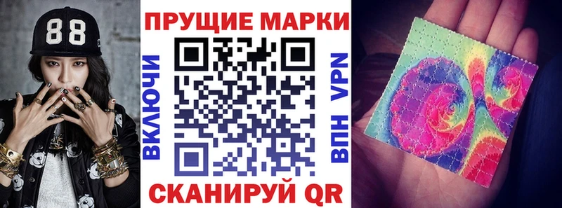 где купить наркоту  Абакан  Марки N-bome 1500мкг 