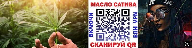 Дистиллят ТГК вейп  Абакан 