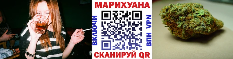 купить наркотик Абакан Бошки Шишки марихуана